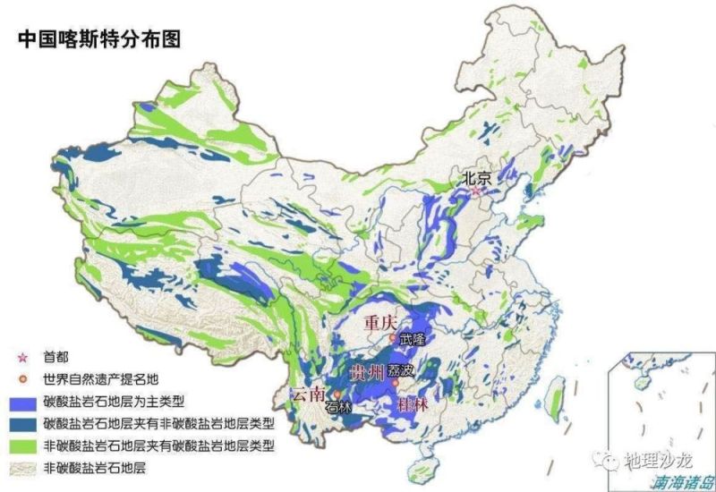 賈瑩 西安市航天中學 [ 七年級 生物 ]